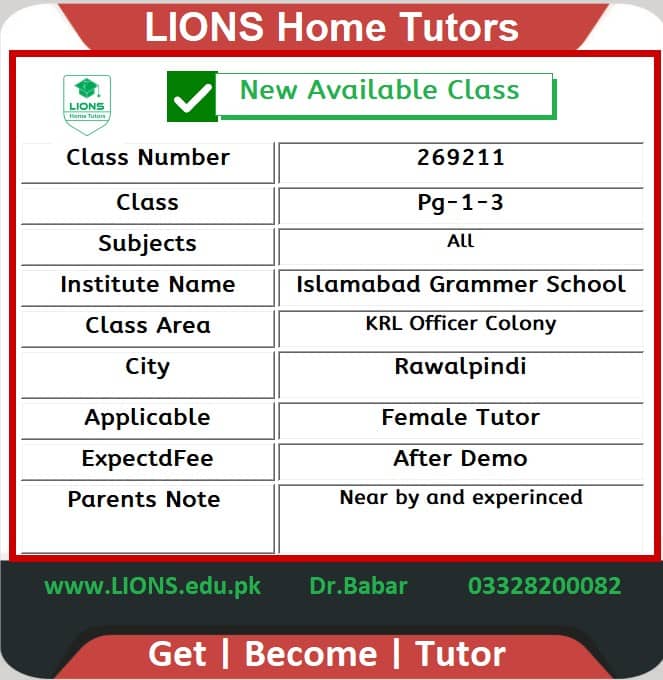 Home Tutor for Class Pg-1-3 in KRL Officer Colony Rawalpindi
