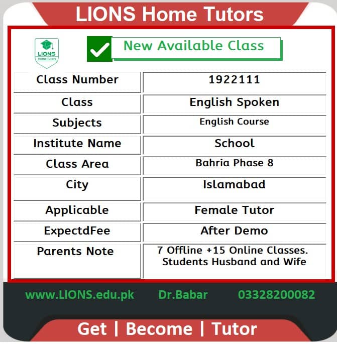 Home Tutor In Bahria Town Phase1-2-3-4-5-6-7-8 Islamabad