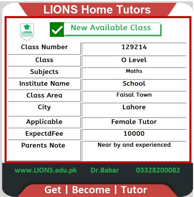 Home Tutor for O Level in Faisal Town Lahore