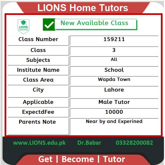 Home Tutor for Class 3 in Wapda Town Lahore